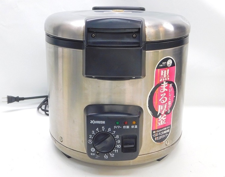 2023年最新】ヤフオク! -象印 炊飯器 業務用の中古品・新品・未使用品一覧