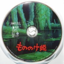もののけ姫 DVD 特典ディスク　純正ケース ジブリ　宮崎駿_画像3