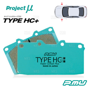 Project μ プロジェクトミュー TYPE HC+ (フロント) GS350 GRL10/GRL11/GRL12/GRL15//GRL16 12/1～20/7 (F114-HC