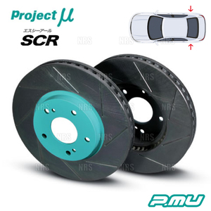 Project μ プロジェクトミュー SCR (リア/グリーン塗装品) スカイラインGT-R R32/R33/R34/BNR32/BCNR33/BNR34 ブレンボ (SCRN008