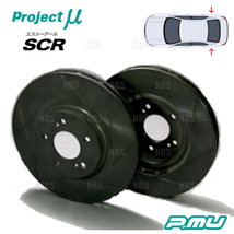 Project μ プロジェクトミュー SCR (リア/無塗装品) ランサーエボリューション5～9 CP9A/CT9A ブレンボ (SCRM046NP_画像1