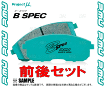 Project μ プロジェクトミュー B-SPEC (前後セット) アルテッツァジータ GXE10W/GXE15W/JCE10W/JCE15W 01/7～05/7 (F123/R125-BSPEC_画像3