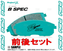 Project μ プロジェクトミュー B-SPEC (前後セット) アコード/ユーロR/トルネオ ユーロR CL1/CL7/CL9 00/6～08/12 (F302/R389-BSPEC_画像3