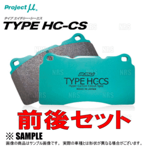 Project μ プロジェクトミュー TYPE HC-CS (前後セット) Kei （ケイ ワークス） HN22S 02/11～09/10 (F885/R388-HCCSの画像3