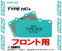 Project μ プロジェクトミュー TYPE HC+ (フロント) デミオ DE3AS/DE3FS/DE5FS/DEJFS 07/7～14/8 (F412-HC_画像3