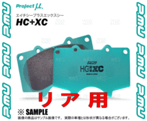 Project μ プロジェクトミュー HC+ XC (リア) ランドクルーザー70 HZJ74K/HZJ76K 99/8～04/8 (R197-HCXC_画像3