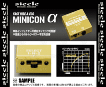 siecle シエクル MINICON α ミニコン アルファ ヴィッツRS NCP13/NCP91/NCP131 1NZ-FE 00/10～ (MCA-64BZ_画像3