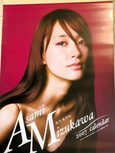 水川あさみ 2007年カレンダー *8枚綴り/検;女優ブギウギ朝ドラ出演グラビアモデル写真集