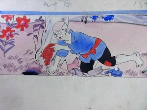 直筆画】戦前 幼年雑誌 (コロリン爺さん)挿絵用原画 画稿(サイズ約33x25cm)検;幼年の友抒情画岡本帰一竹久夢二村山知義武井武雄前川千帆