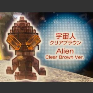 ナノブロック ノベルティ　ミニ宇宙人　エイリアン　nanoblock 非売品　限定