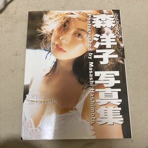 ＜SWEET SENSATION＞森洋子ファースト写真集、「C.C.ガールズ」