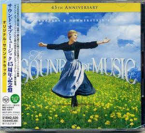 「サウンド・オブ・ミュージック」オリジナル・サウンドトラック　45周年記念盤　☆国内盤・新品未開封