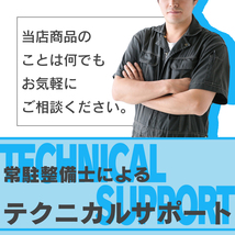 2本セット割 保証付 即納 KEA O2センサー ムーヴ L150S L160S 89465-97212 89465-97205 2D0-304 2D0-302_画像4