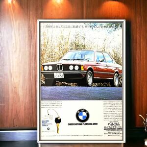 当時物 BMW E30 3シリーズ 320i 広告 /ポスター カタログ 旧車 車 マフラー ホイール ミニカー パーツ カスタム エアロ 純正 中古 エンジン