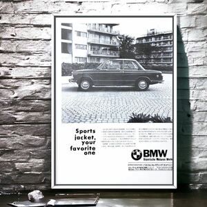 当時物 BMW 2002 広告 /ポスター 02シリーズ マルニ bmw2002 アルピナ ホイール カタログ 中古 BMW2002tii 旧車 ミニカー BMW2002 E21