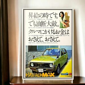 当時物!! ダイハツ フェローMAX 広告 / Max550 フェローMAX L38 Daihatsu Fellow フェローマックス ミニカー ホイール ヘッドライト 旧車