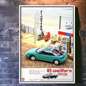  подлинная вещь! Isuzu Gemini купе OZ реклама / постер каталог JT151 JT191 JT641 Gemini купе б/у ISUZU GEMINI COUPE OZ колесо 