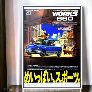  подлинная вещь! Suzuki Alto Works реклама / постер каталог ALTO Works HA11S HA21S HB11S HB21S HC11V HD11V турбо MT EPI twincam 
