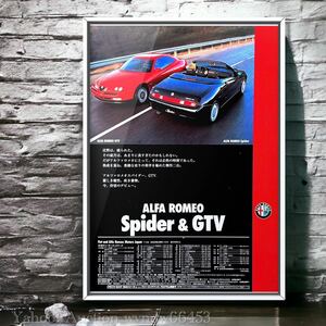 当時物! Alfa GTV & Spyder 広告 / ポスター アルファGTV アルファロメオ GTV スパイダー カタログ 中古 車 マフラー ホイール カスタム