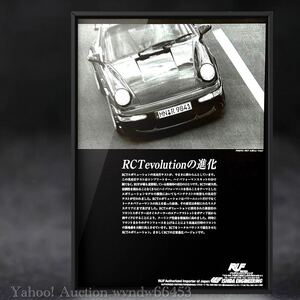 当時物!!! RUF RCT Evolution 広告 /ポスター RCTエボリューション カタログ ルーフ CTR 911 993 ポルシェ993 911 911ターボ マフラー