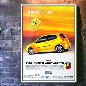 当時物!! Fiat Punto Abarth HGT 広告 / ポスター アバルト フィアット プント ミニカー グッズ Fiat Punto 中古 パーツ マフラー ホイール