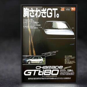 当時物! ダイハツ シャレードGT Ti80 広告 / ポスター GTti80 G100 G100S G101S G102S G112S カタログ 中古 旧車 車 マフラー charade