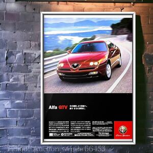 当時物! Alfa GTV 3.0 V6 24V 広告 / ポスター アルファGTV アルファロメオ GTV フェーズ3 カタログ 中古 車 マフラー ホイール カスタム