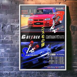 当時物 NISMO R34 Skyline G-Attack 広告 /ポスター S-Tune R-Tune Rtune Stune ニスモ Nissan カタログ BNR34 ER34 ENR34 HR34 Vスペック