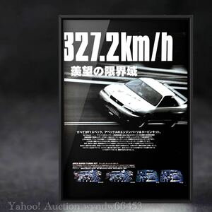 当時物! Apex V-MAX R33 Skyline GT-R 広告 / ポスター APEX SUPER TURBO Kit アペックス スーパーターボキット BCNR33 ECR33 ECR33 GTR