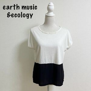 earth music&ecology アースミュージック&エコロジー　半袖　白 黒　ビジュー トップス レディース　フリーサイズ