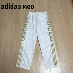 美品　adidas neo アディダスネオ ジャージ　パンツ　ナイロン　シャカシャカ　ウィンドパンツ　メンズ　M ホワイト　ゴールド　白　