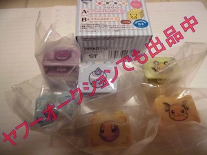 ヤフオク ポケとる グッズの中古品 新品 未使用品一覧 ヤフオク ポケとる グッズの中古品 新品 未使用品一覧
