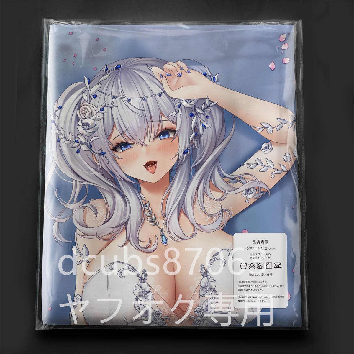 2023年最新】ヤフオク! -鹿島 抱き枕カバー(コミック、アニメグッズ)の