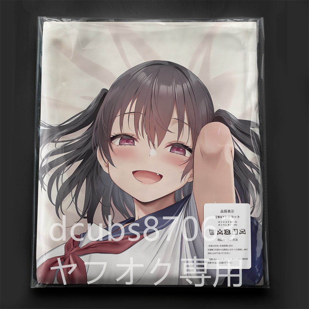 2023年最新】ヤフオク! -名花の中古品・新品・未使用品一覧