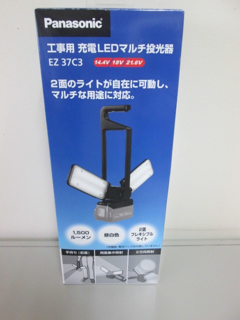 2023年最新】ヤフオク! -パナソニック led 投光器の中古品・新品・未