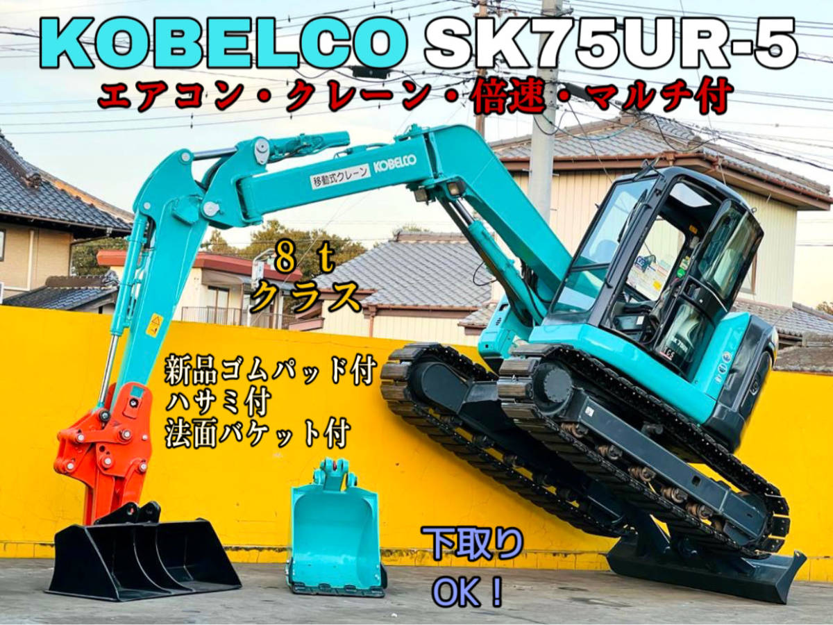 安い法面バケットの通販商品を比較 | ショッピング情報のオークファン