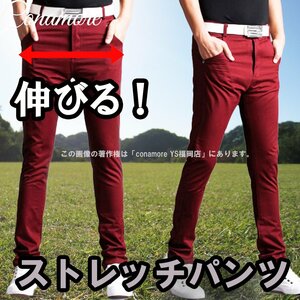 【L/W32】ゴルフパンツ チノパン メンズ スキニーパンツ 新品 赤 レッド ストレッチパンツ 30 M 赤 226-red-32