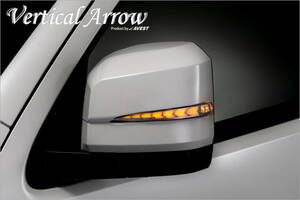 [Vertical Arrow TypeZs] ハイエース200系 6型用 流れるドアミラーレンズ&カバー 塗装済 オプションランプホワイト