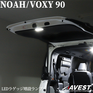 ノア90系 ヴォクシー90系 ラゲッジ LED 増設キット タッチセンサー式 ルームランプ ラゲッジランプ トランクルーム 内装 パーツ ライト