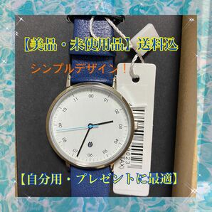 【美品・未使用品】送料込 ★リサラーソン　腕時計　型番:LL502