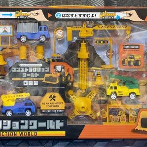 コンストラクションワールド