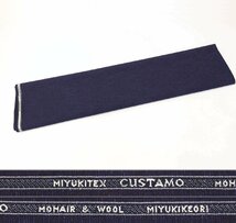 ●日本の名門「御幸毛織」本物ヴィンテージ品・濃紺変わり織柄+ネップ柄・サラサラでシャリ感強い・長さ2.7m_画像2