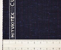 ●日本の名門「御幸毛織」本物ヴィンテージ品・濃紺変わり織柄+ネップ柄・サラサラでシャリ感強い・長さ2.7m_画像7