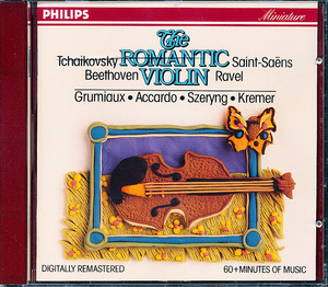 西独盤　ザ・ロマンティック・ヴァイオリン Vol.1　グリュミオー、シェリング、アッカルド、クレーメル