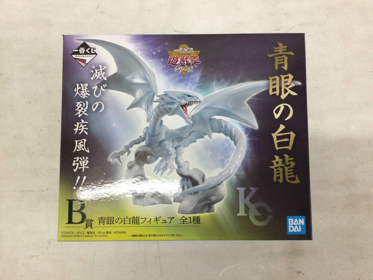 2023年最新】ヤフオク! -一番くじ 遊戯王の中古品・新品・未使用品一覧