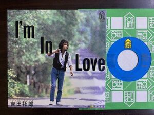 7inch 吉田拓郎 I'm In Love まあまあ 国内盤 7K-125 GROOVE歌謡