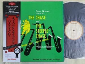 Gene Norman presents THE CHASE デクスター・ゴードン ワーデル・グレイ テナー・バトル最高峰 国内盤・帯付き VIM-5506(M)