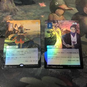 nv1 52 日本画 Foil 剣を鍬に 否認 Swords to Plowshares エッチング STA 拡張アート まとめ MTG Nngate 統率者戦 汎用 EDH