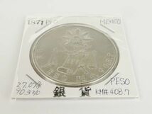 ☆1円 MEXICO メキシコ UN PESO 1ペソ 銀貨 1871年 バランススケール コイン 硬貨 EQ060_画像3