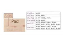 iPadケース キルティング　iPad5/6世代 Air1/2 ブラック_画像4